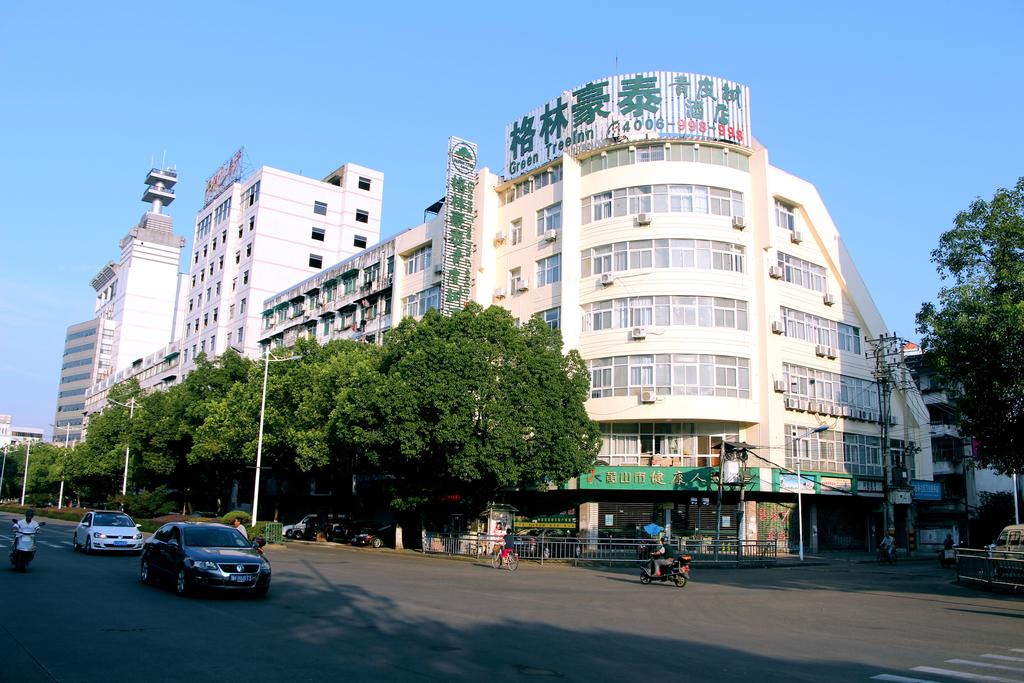 Qingpi Tree Tunxi Old Street Hotel