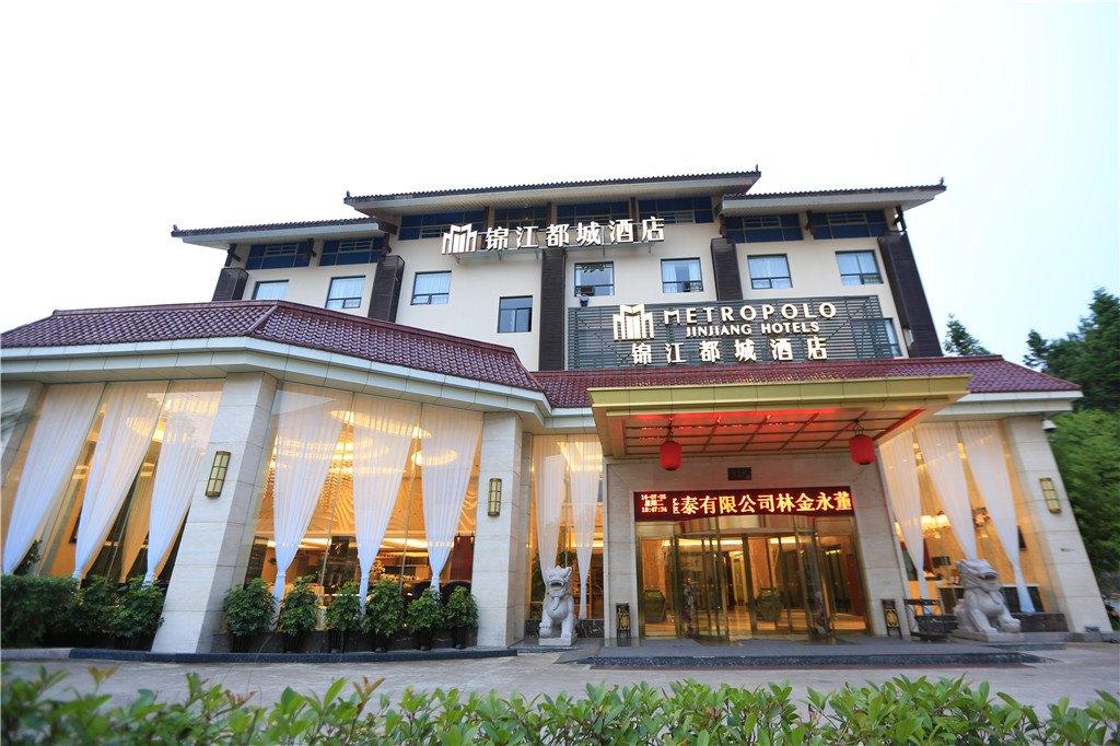 Wuyishan Yin Xiang Resort