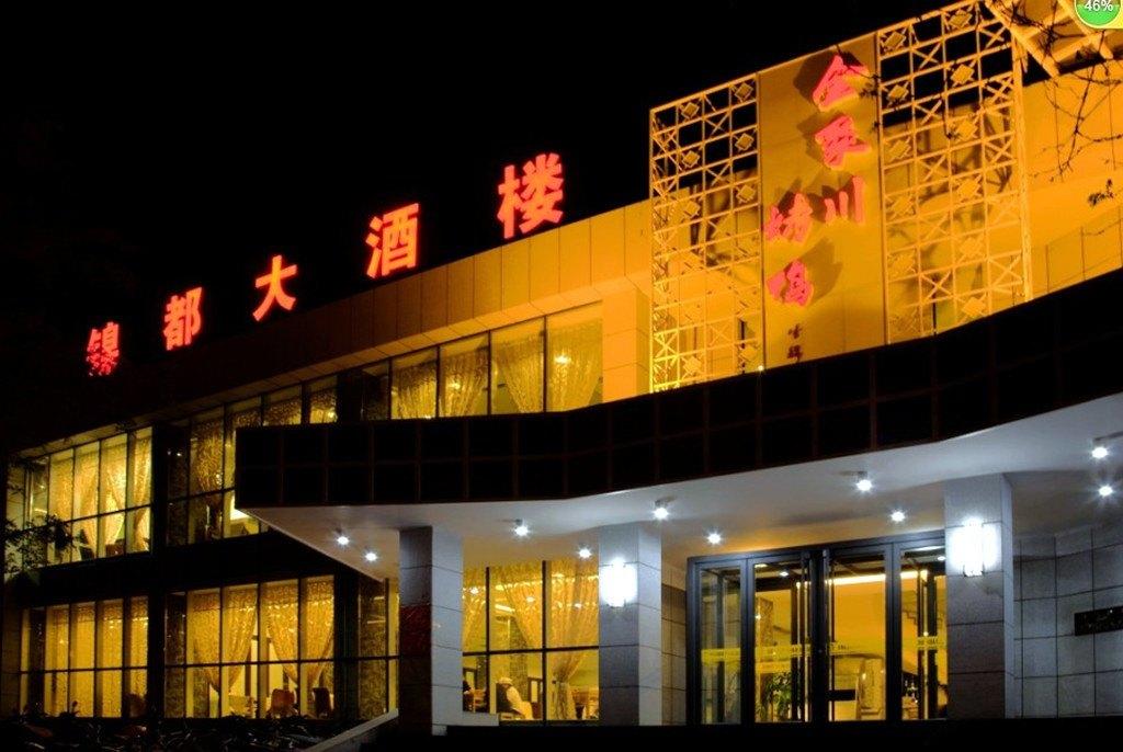 Jinchuan Hotel