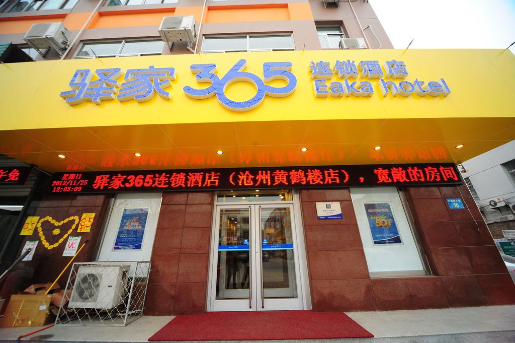 Eaka 365 Hotel Cangzhou Huanghelou Branch