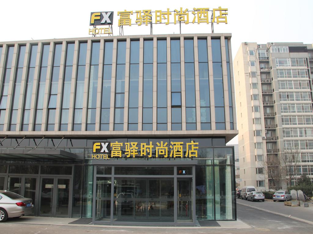 FX Hotel Beijing Yizhuang Chuangyi Shenghuo Square