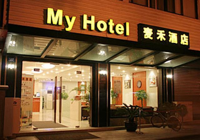 My Hotel - Shiquan