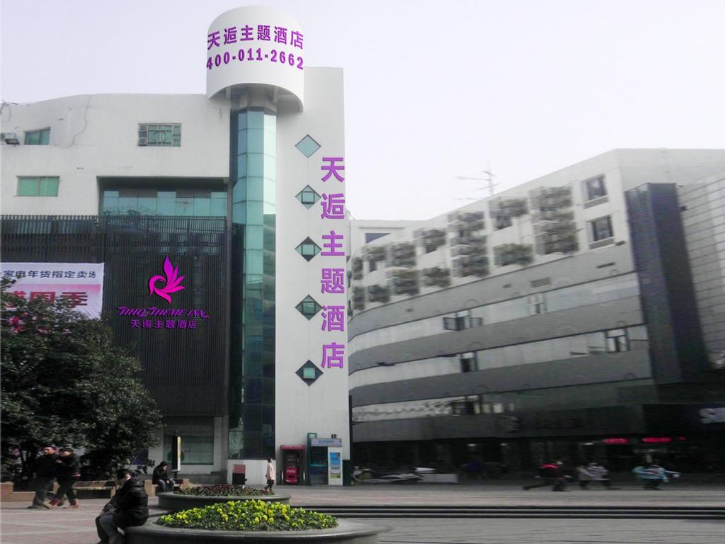 Tianhou Hotel