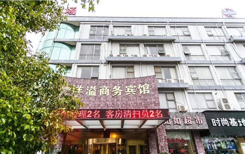 Yangyi Business Hotel