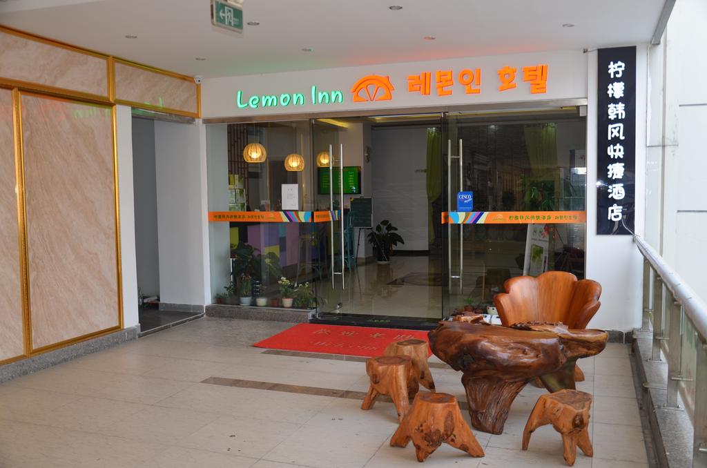 Lemon Korean Style Hotel Suzhou