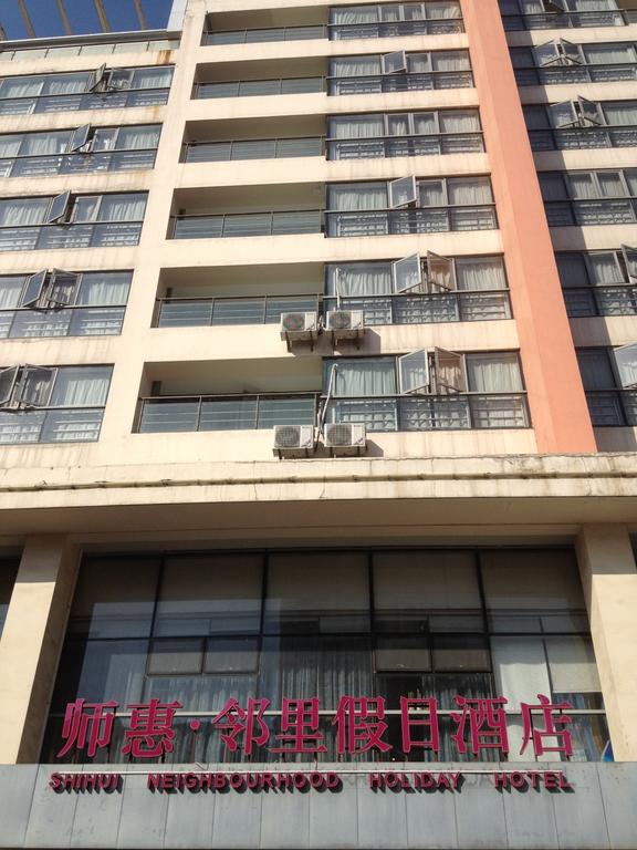 Shihui Neighborhood Holiday Hotel