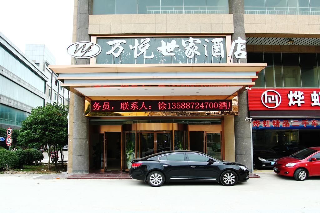 Wanyue Shijia Hotel