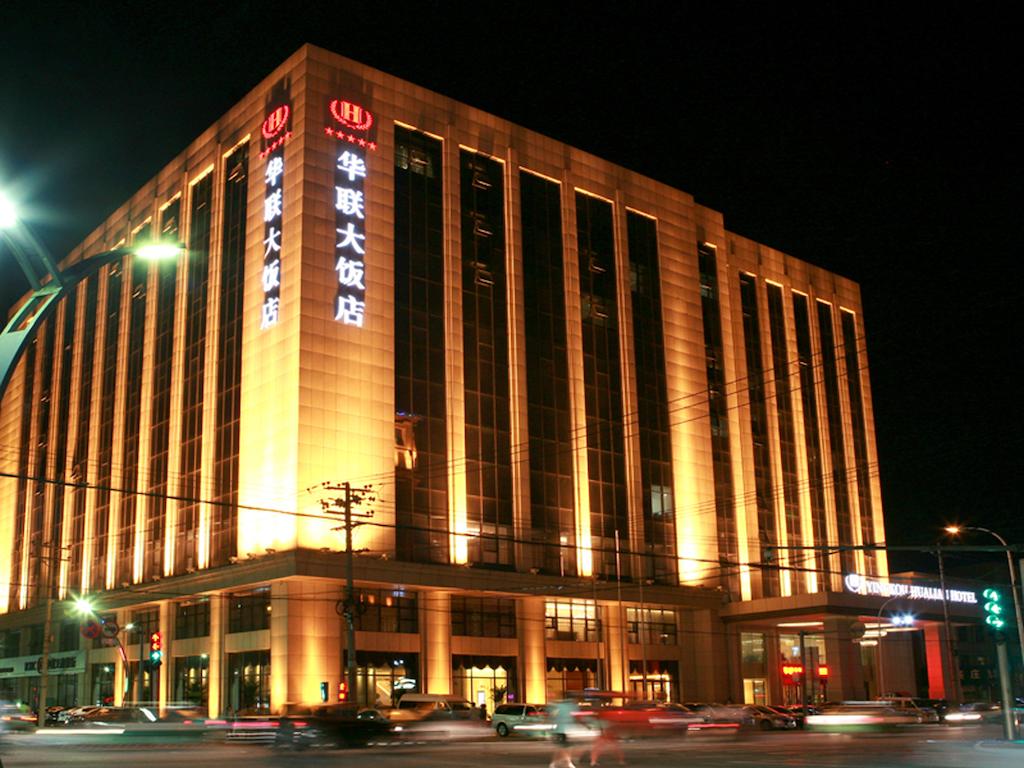 Hualian Hotel