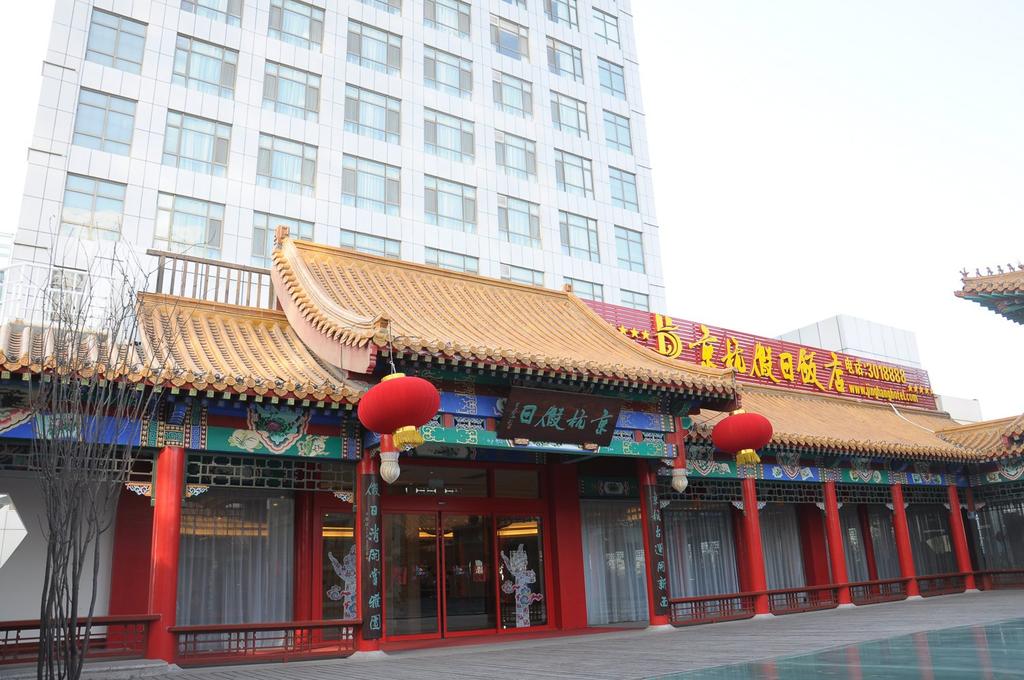 JingHang Holiday Hotel