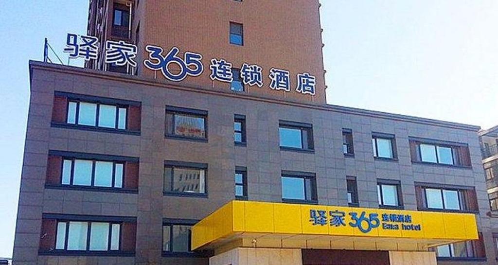 Eaka 365 Hotel Xinji Shifu Road Intl Leather City Branch