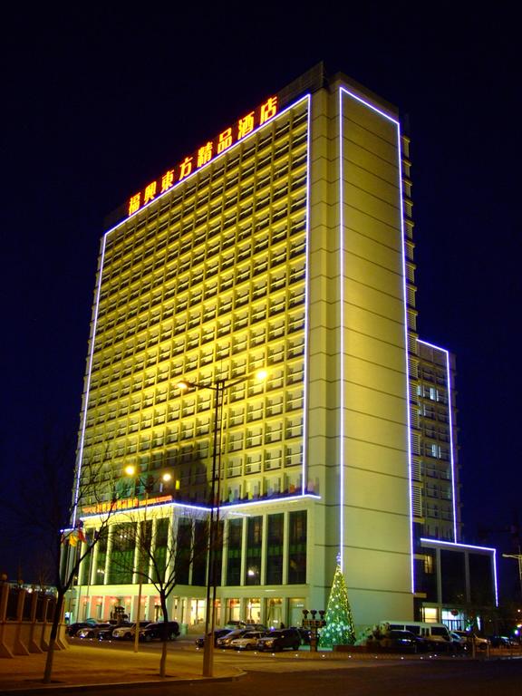 Fuxing Oriental Boutique Hotel