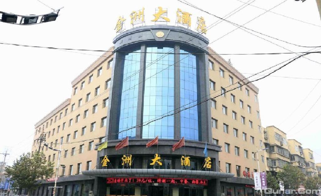 Jinzhou Hotel Huozhou Xinghuo Road Branch