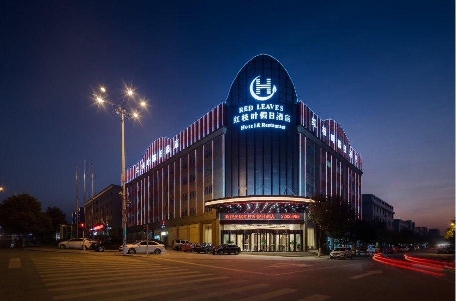 Hongzhiye Holiday Hotel