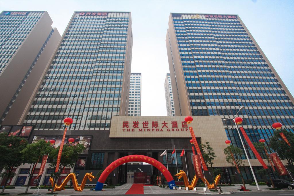 The Minpha Hotel Xiangyang