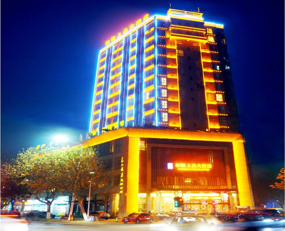 Xiangyang Hechi Shangpin Hotel