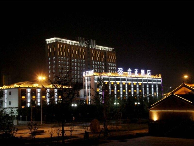 Xiangyang Hezheng Hotel