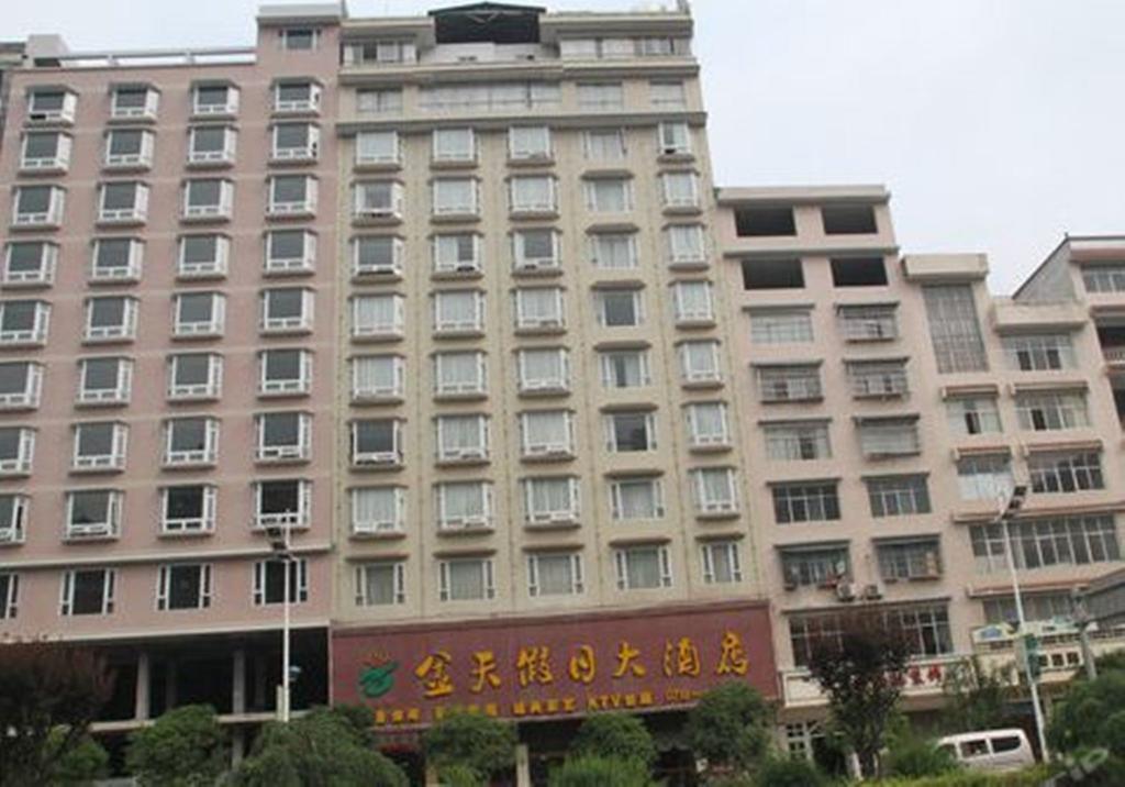 Xianfeng Jintian Holiday Inn