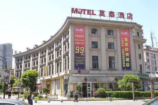 Motel Wenzhou Europe City