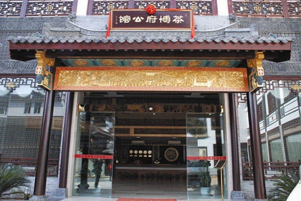 Chabofu Hotel - Wuyuan