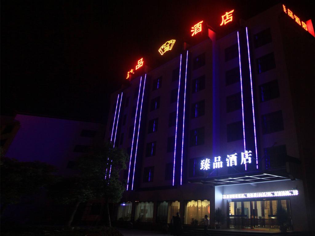 Wuyuan Zhenpin Hotel