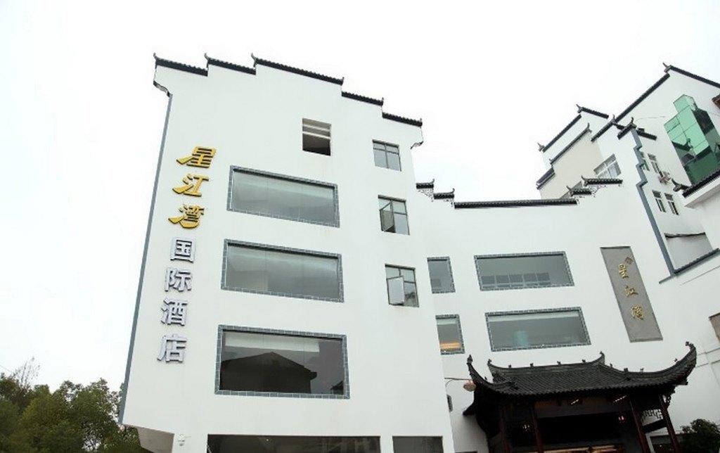 Xingjiangwan Intl Hotel