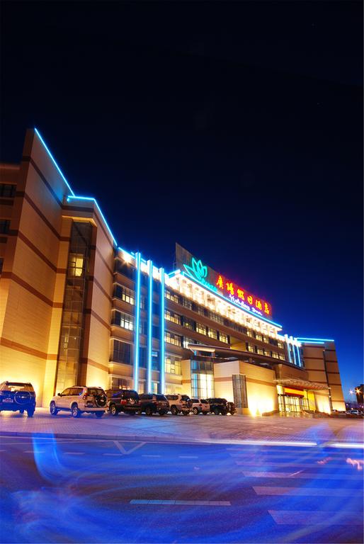 Plaza Holiday Inn Jiayuguan