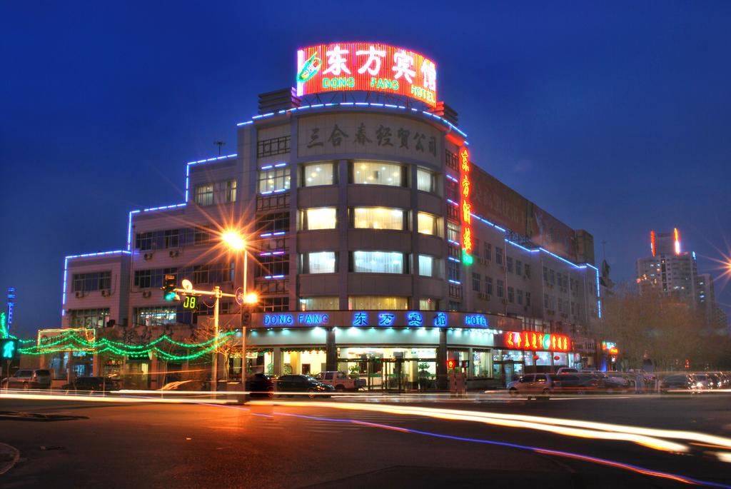 Jiayuguan Dongfang Hotel