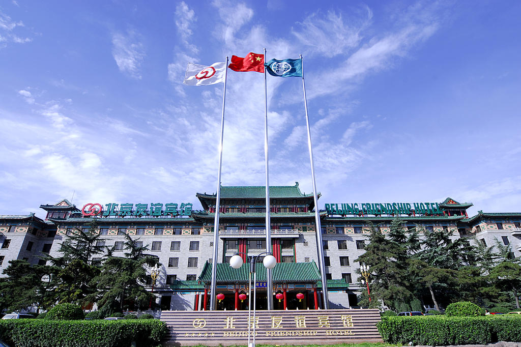 Beijing Friendship Hotel Grand Building