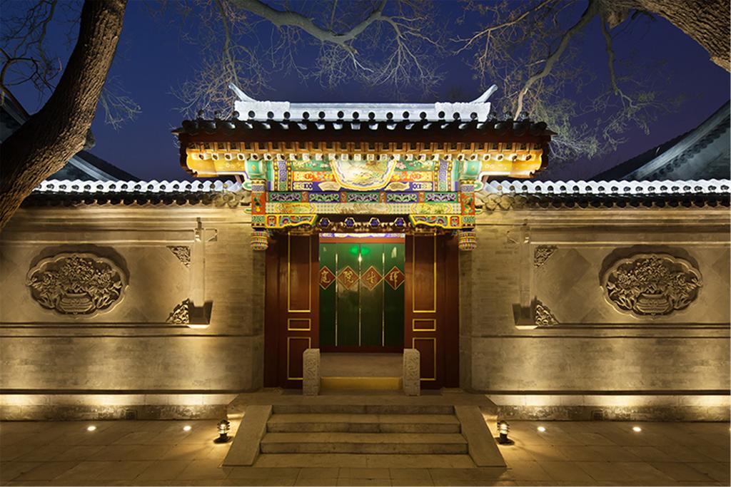 Beijing Ruyuan Courtyard