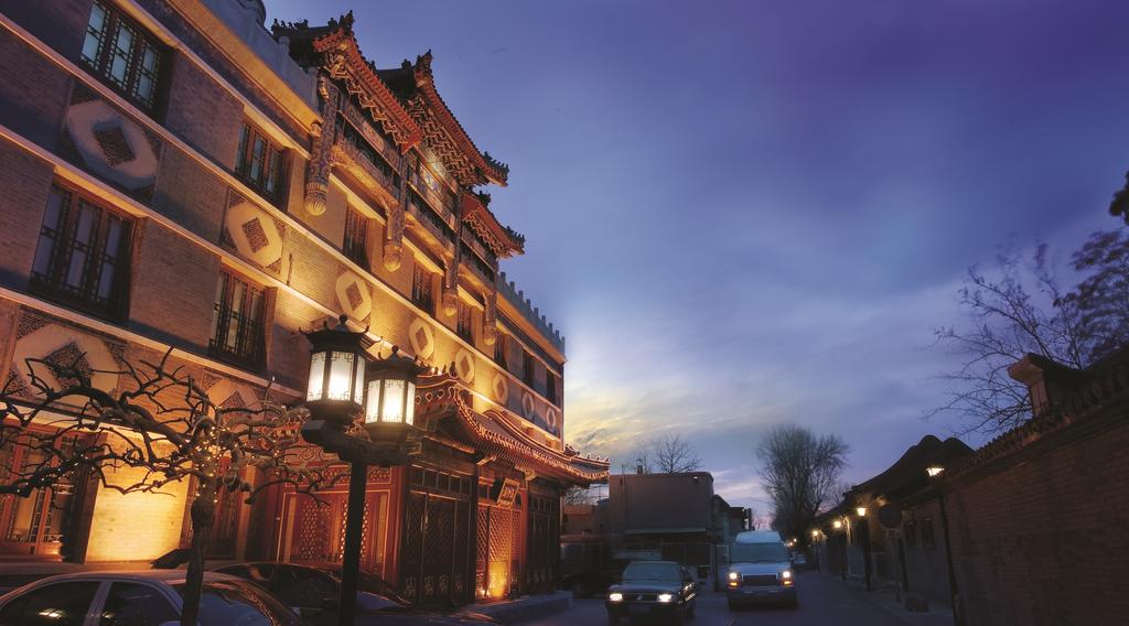 Han’s Royal Garden Boutique Hotel - Beijing