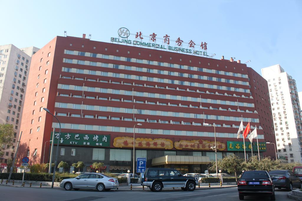 Beijing Commercial Business Hotel