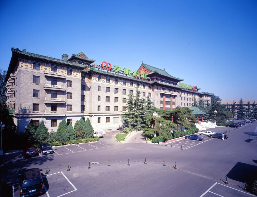 Beijing Friendship Hotel