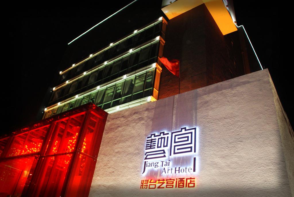 Beijing Jiang Tai Art Hotel