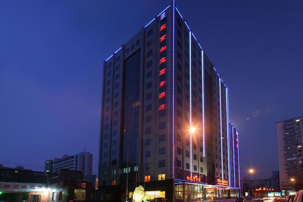 Ruyi Business Hotel