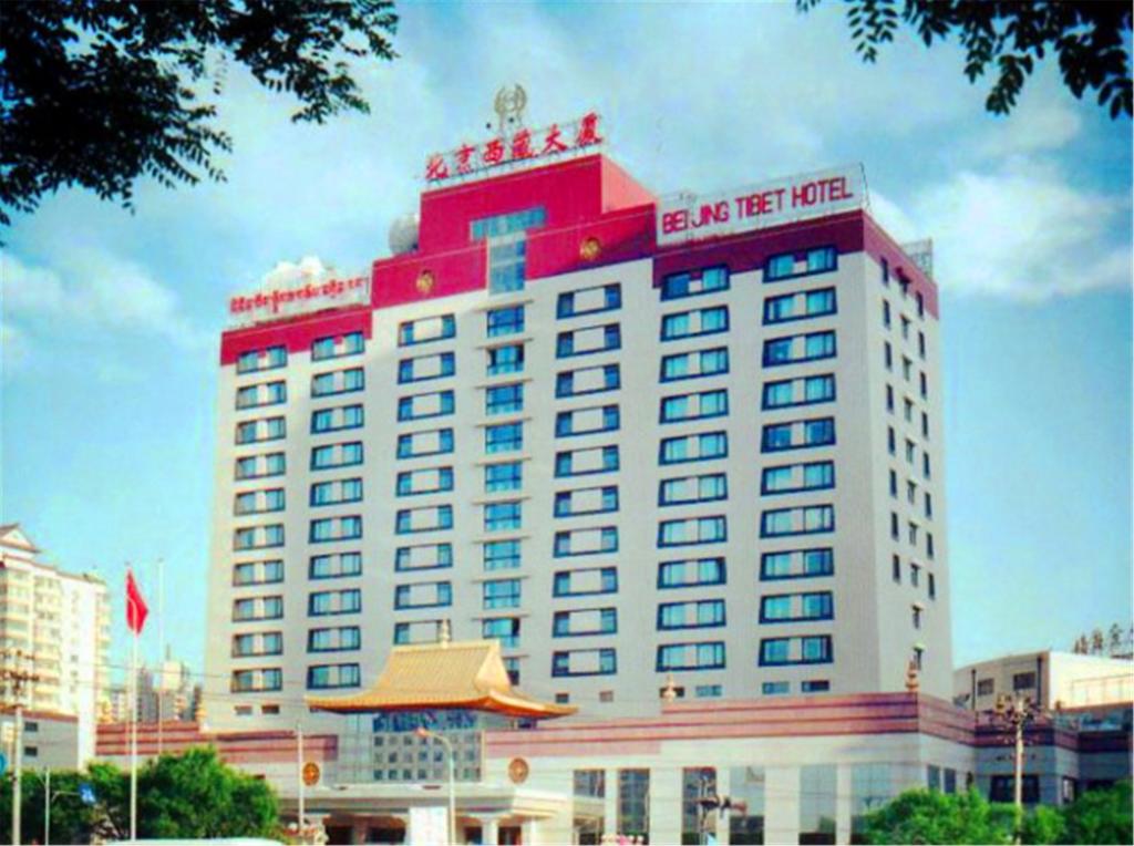 Beijing Tibet Hotel