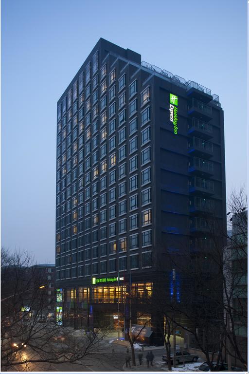 Holiday Inn Express Dongzhimen