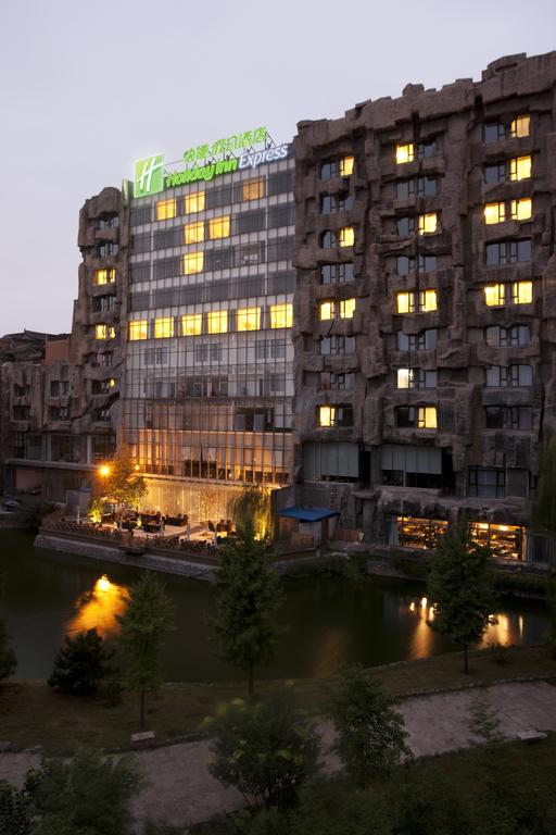 Holiday Inn Exp Minzuyuan Beij