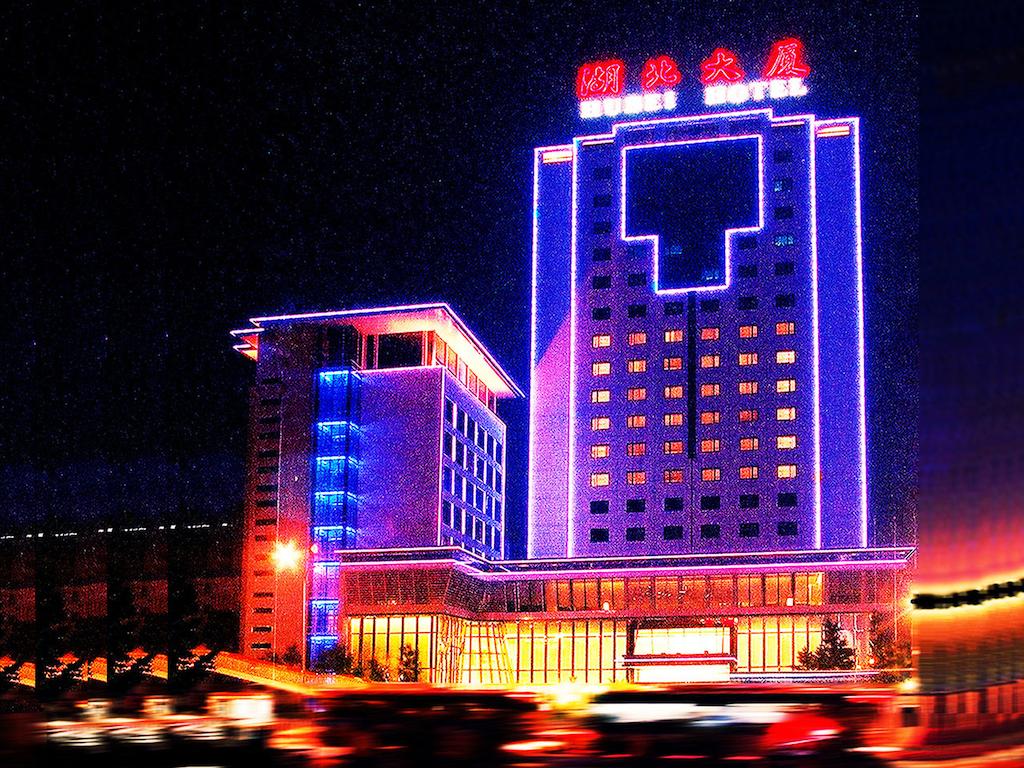 Hubei Business Hotel Zhongguan