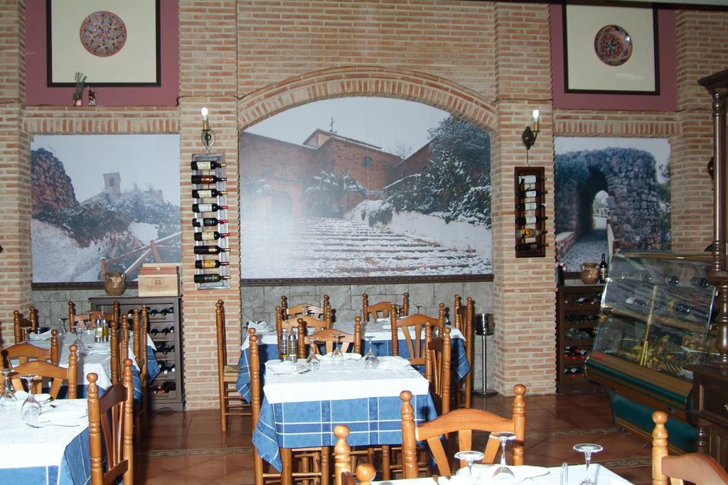 Hotel Restaurante Casa Marchena