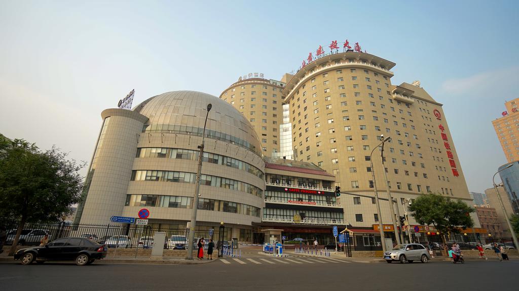 JI Hotel Beijing West Railway Station South Square