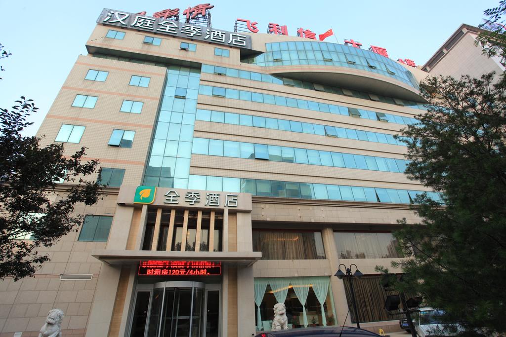 JI Hotel Beijing Xueyuan Bridge