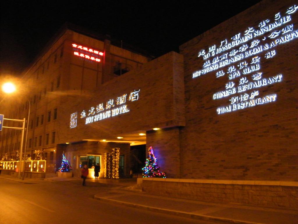 Jianguo Hotspring Hotel Beijing