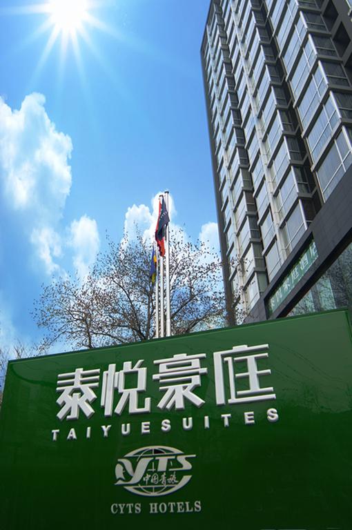 TaiYue Suites Beijing