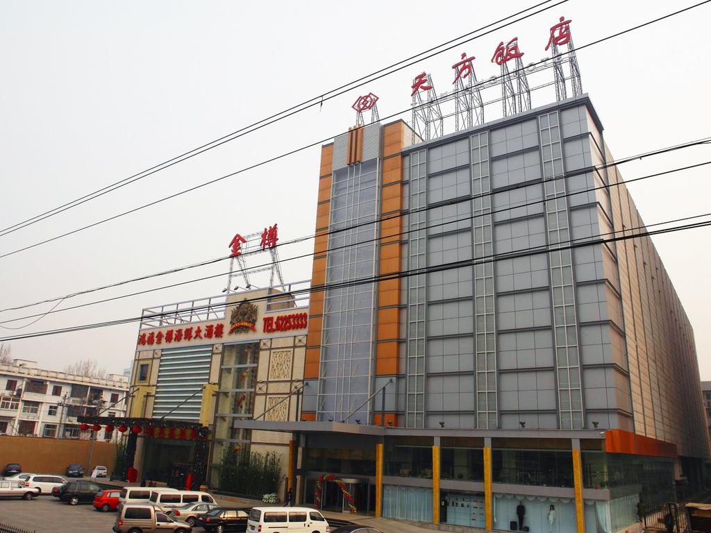 Tianfang Hotel