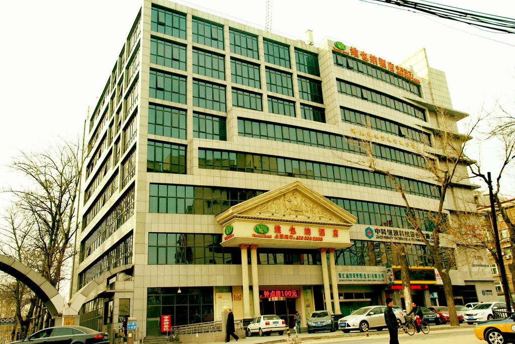 Vienna Hotel Beijing - Garden Branch