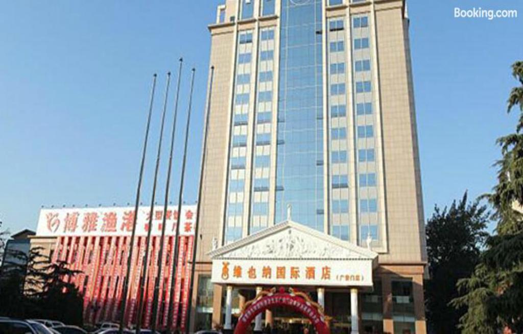 Vienna Intl Hotel Beijing GuangAnMen