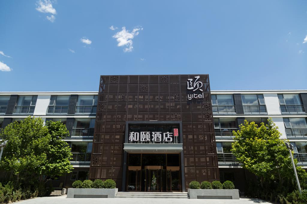 Yitel Zhongguancun Software Park