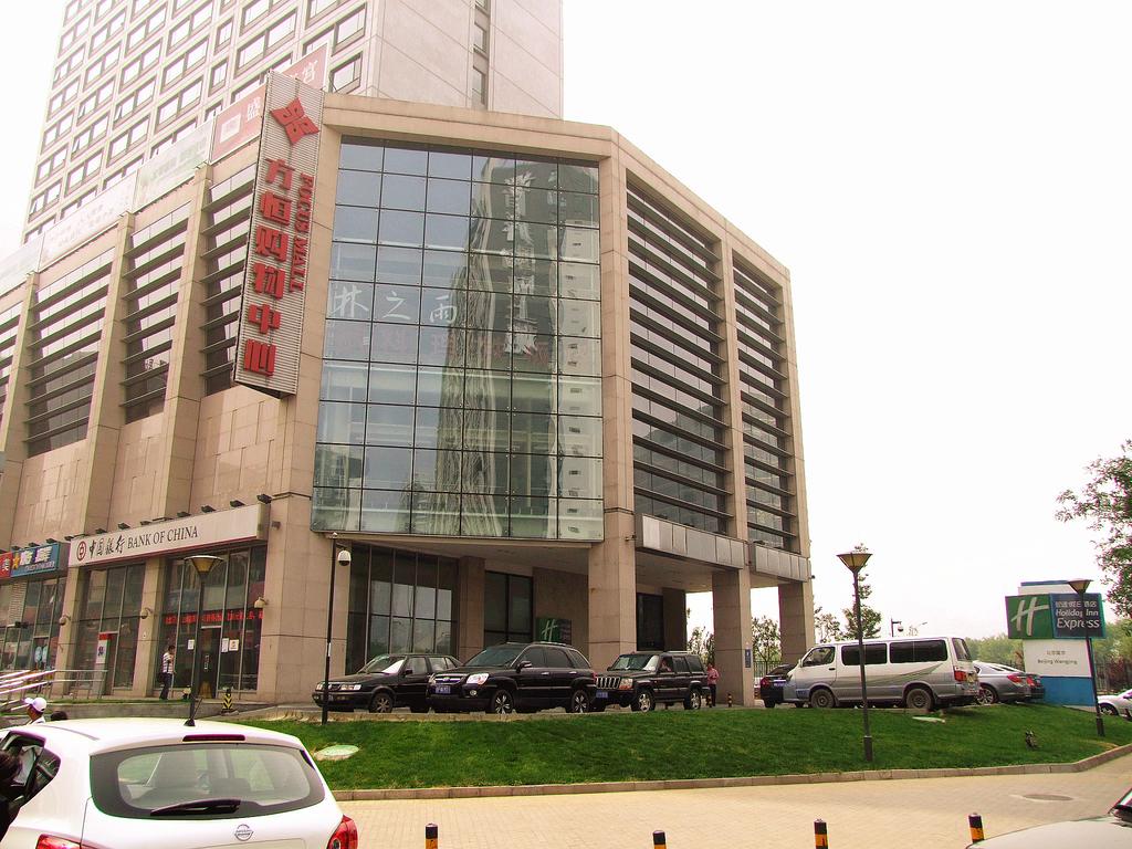 Holiday Inn Express Wangjing