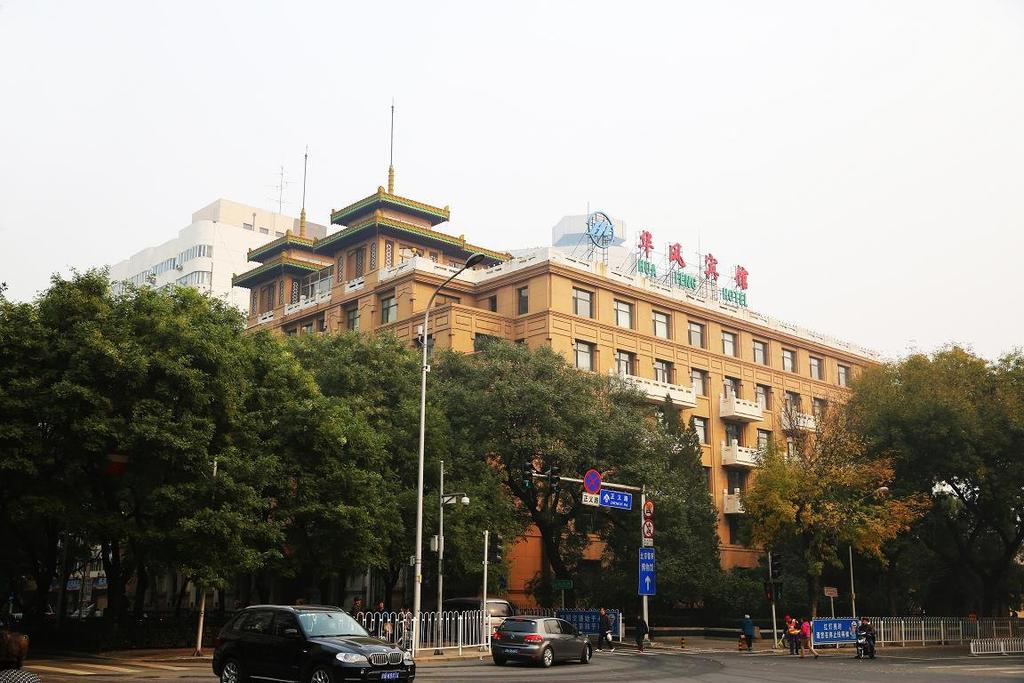 Huafeng Hotel Beijing