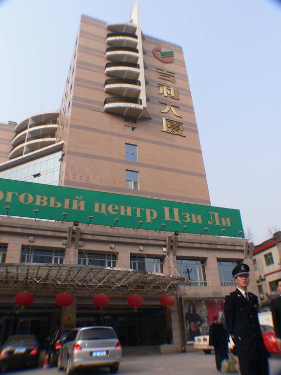 Ji Li Plaza